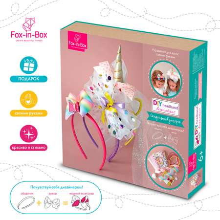 Набор для творчества Fox-in-Box сборка Единорог