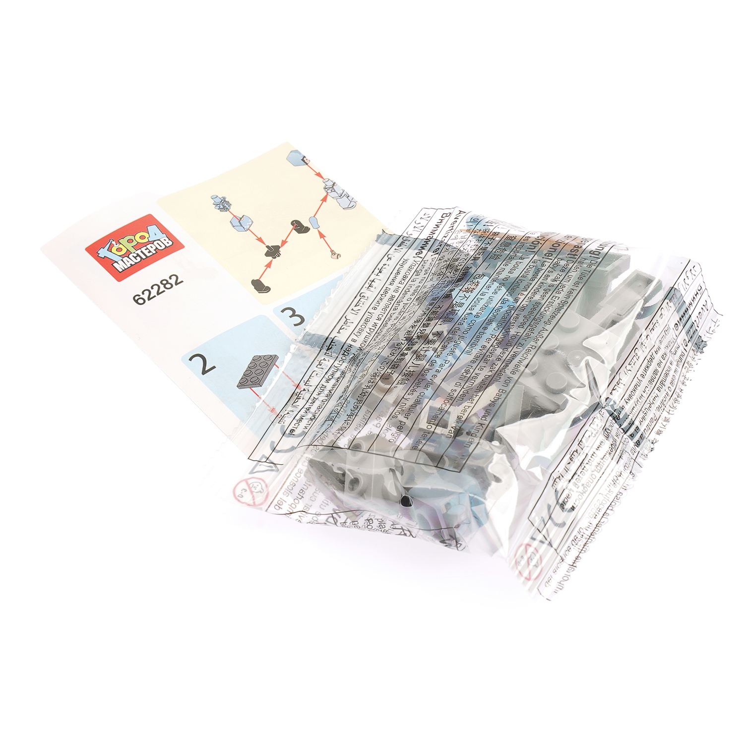 Конструктор Город мастеров Мой мир 45 дет. - фото 4