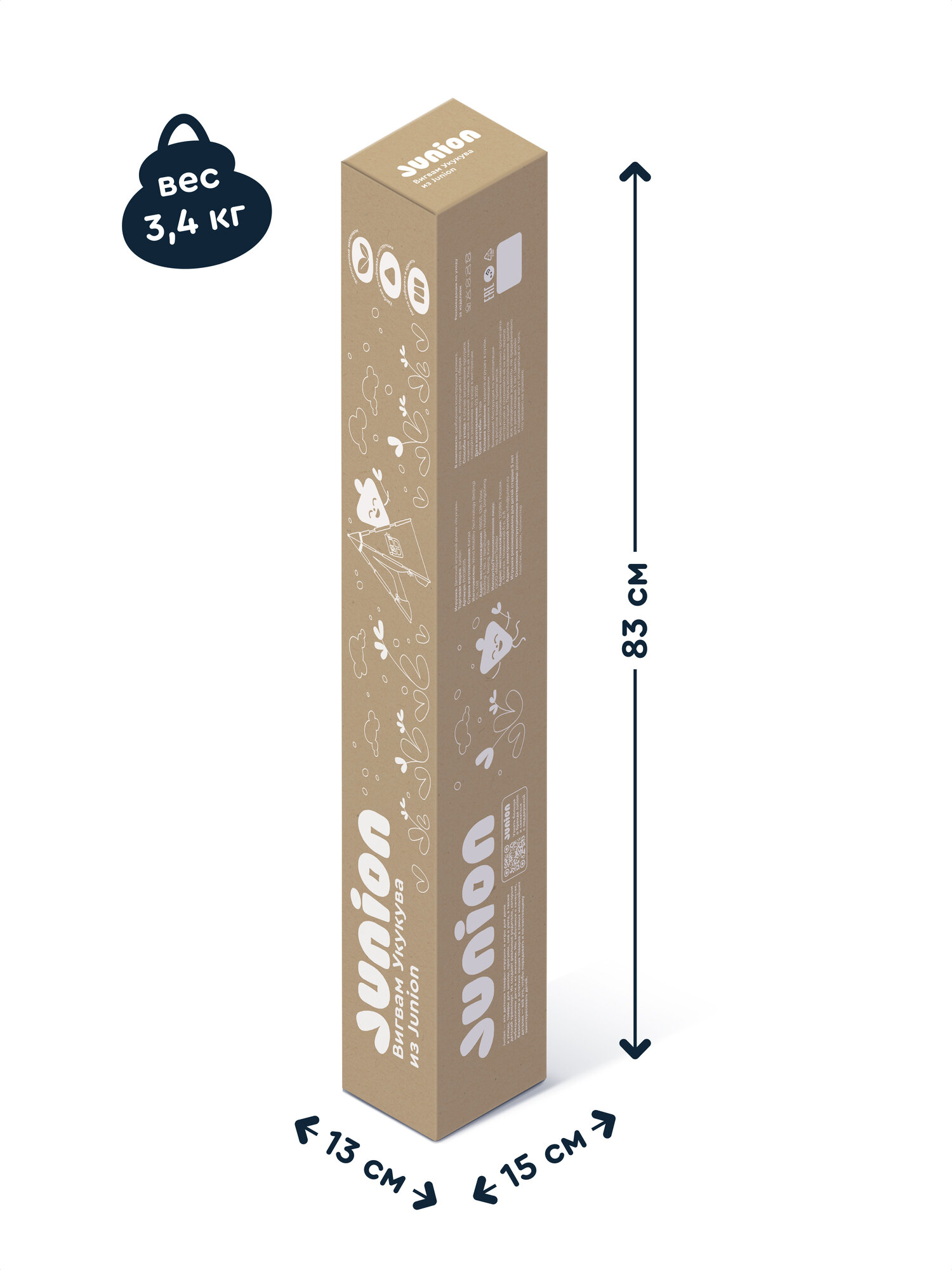 Палатка Junion Укукува - фото 15