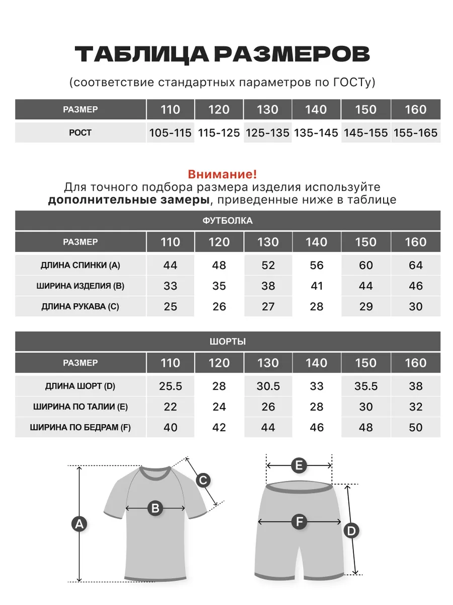 Костюм FN KFN4261022-409 - фото 4