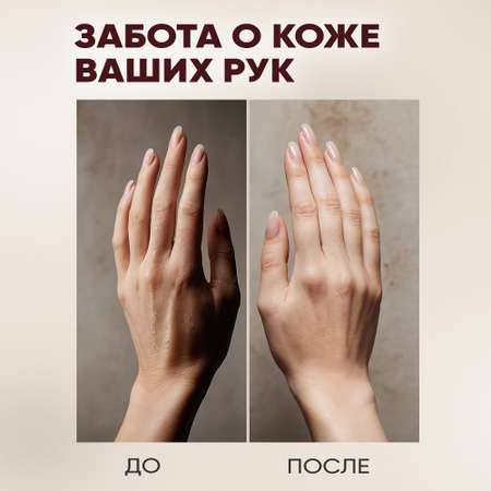 Мыло жидкое EDEN 300 мл