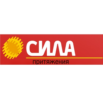 Сила