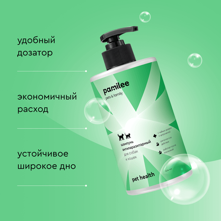 Шампунь для собак и кошек Pamilee антипаразитарный от блох и клещей