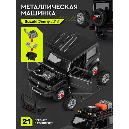 Автомобиль AUTODRIVE Suzuki Jimny 2018 Сборная модель 1:32