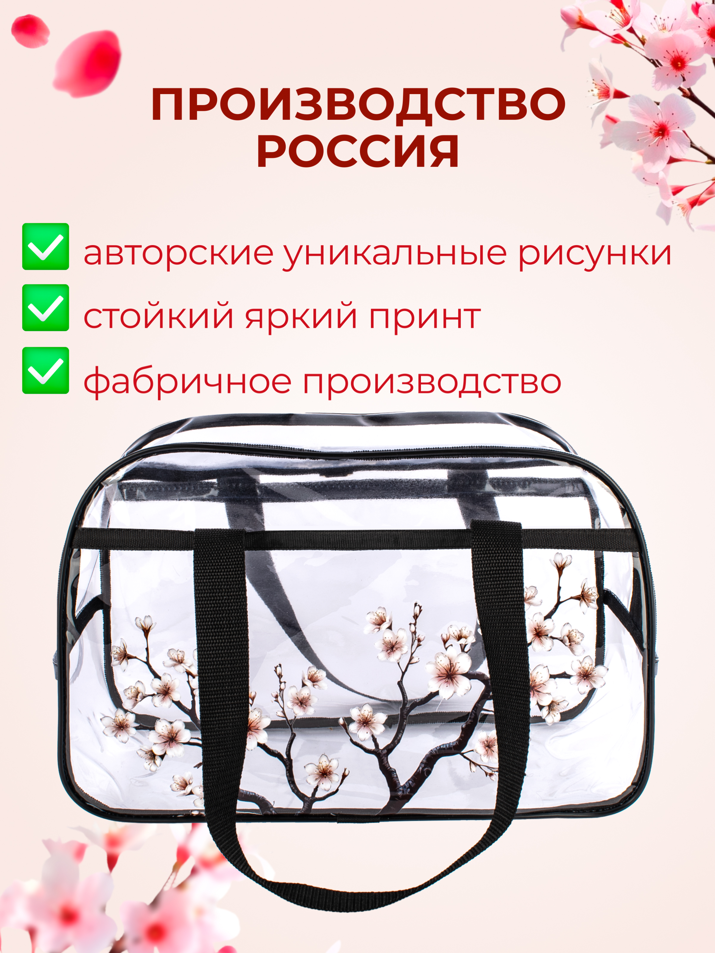 Сумка DARIKAGROUP шоппер - фото 4