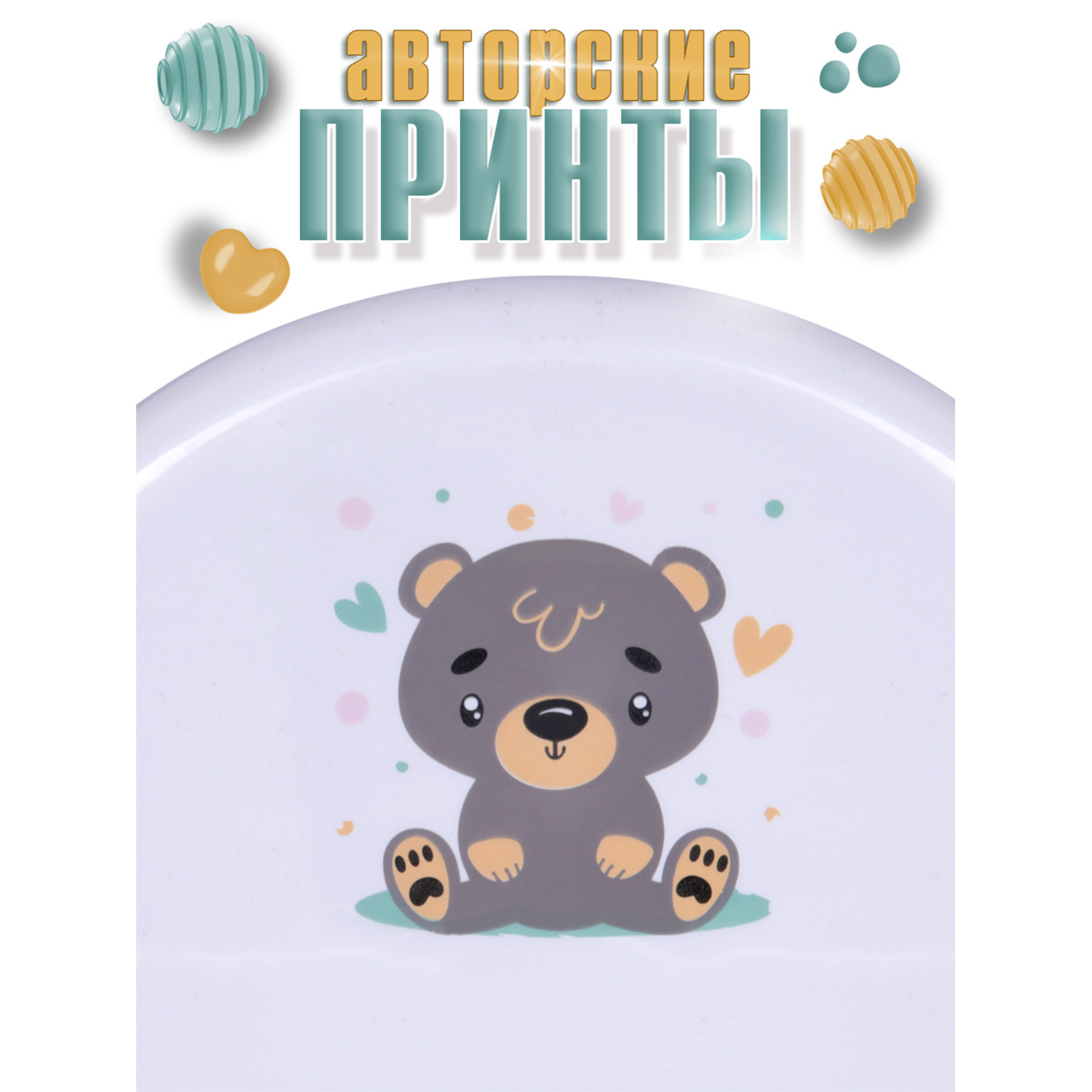 Горшок BabyCare Twinkle Дорожный белый - фото 5