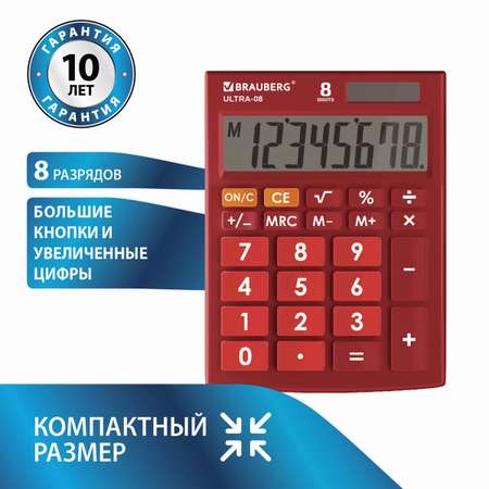 Калькулятор Brauberg