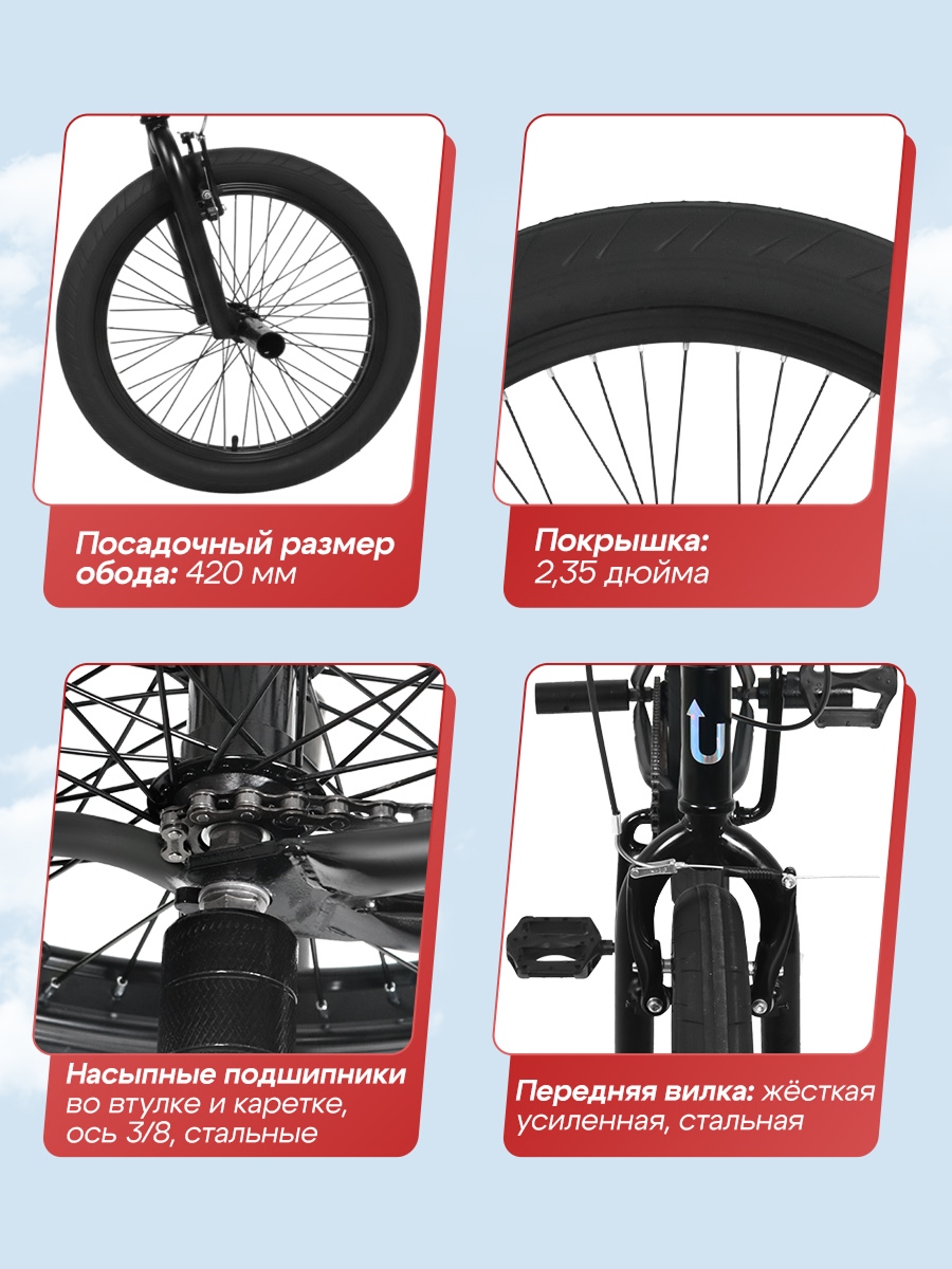 Двухколесный велосипед U-TURN 20 дюймов - фото 3