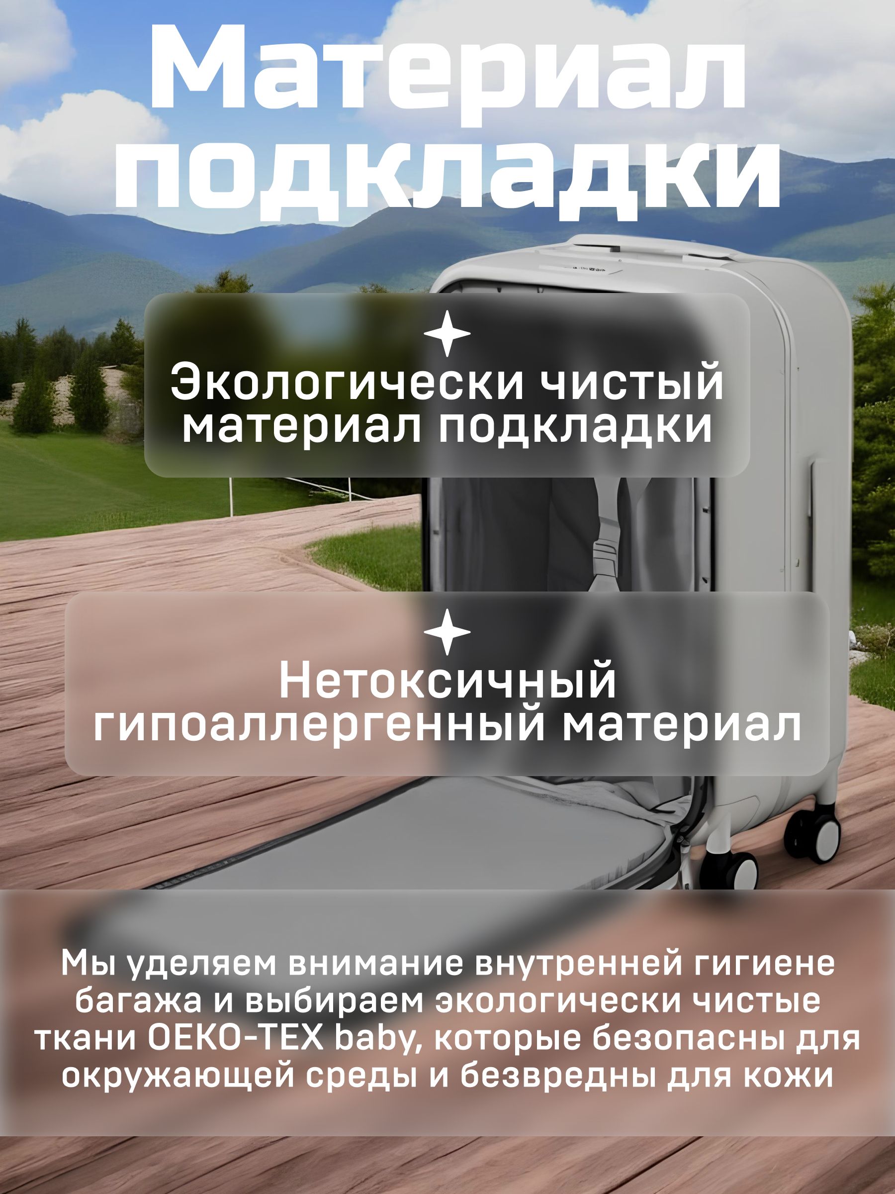 Чемодан MIXI - фото 7
