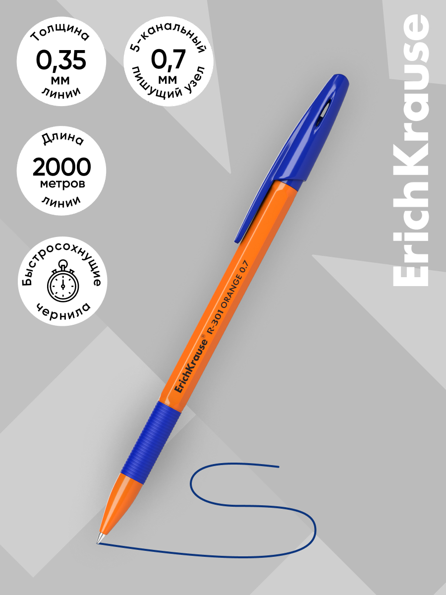 Ручка шариковая ErichKrause 50 шт. - фото 3