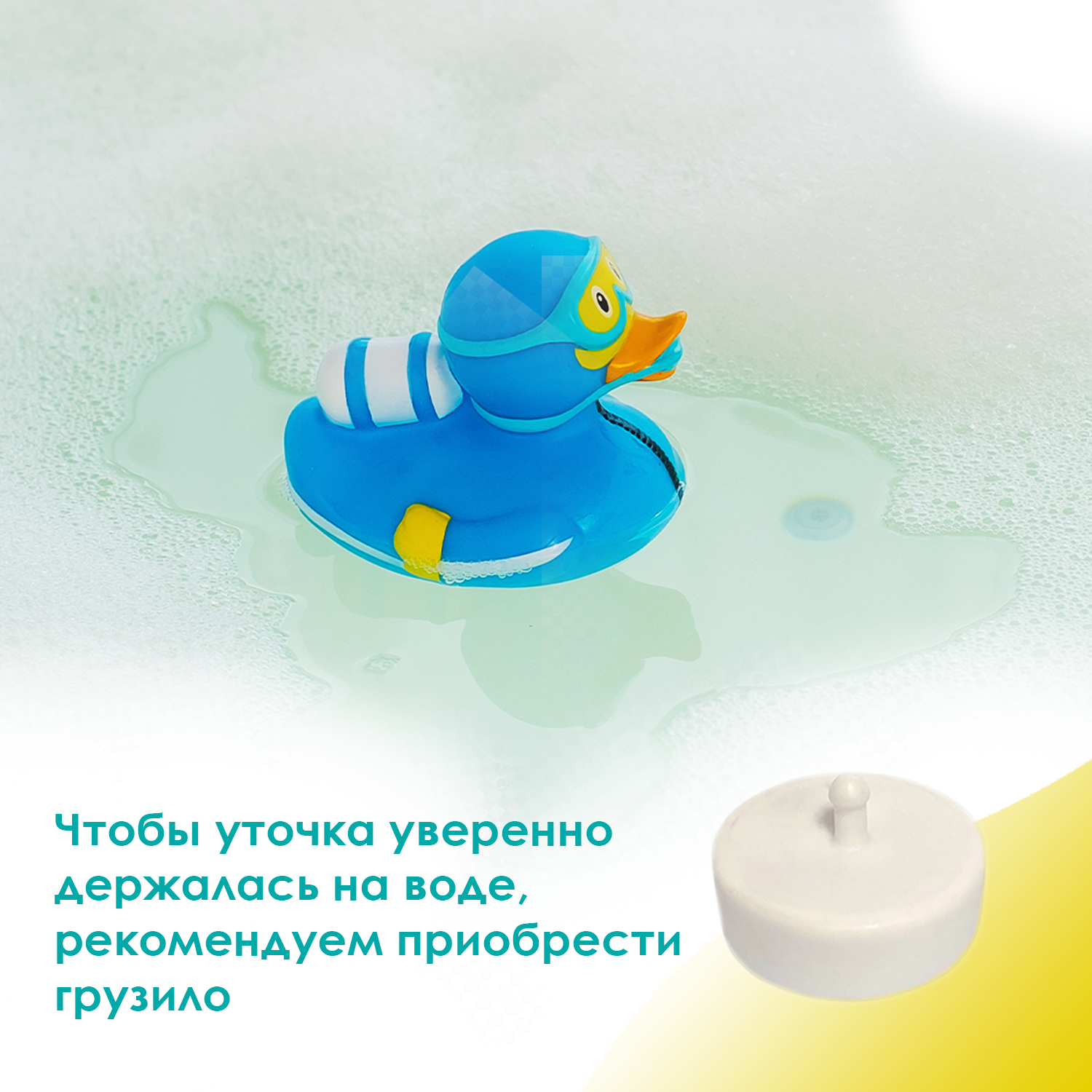 Игрушка Funny ducks - фото 3