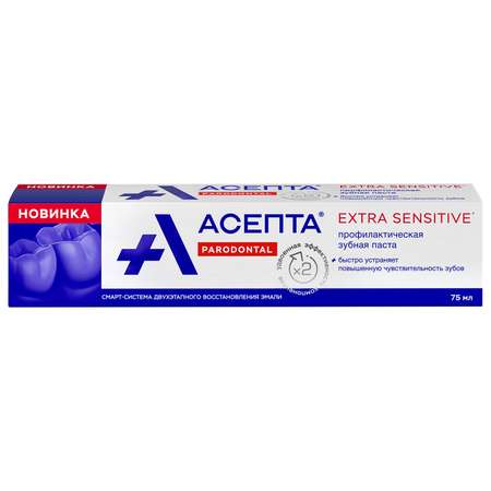 Зубная паста Асепта