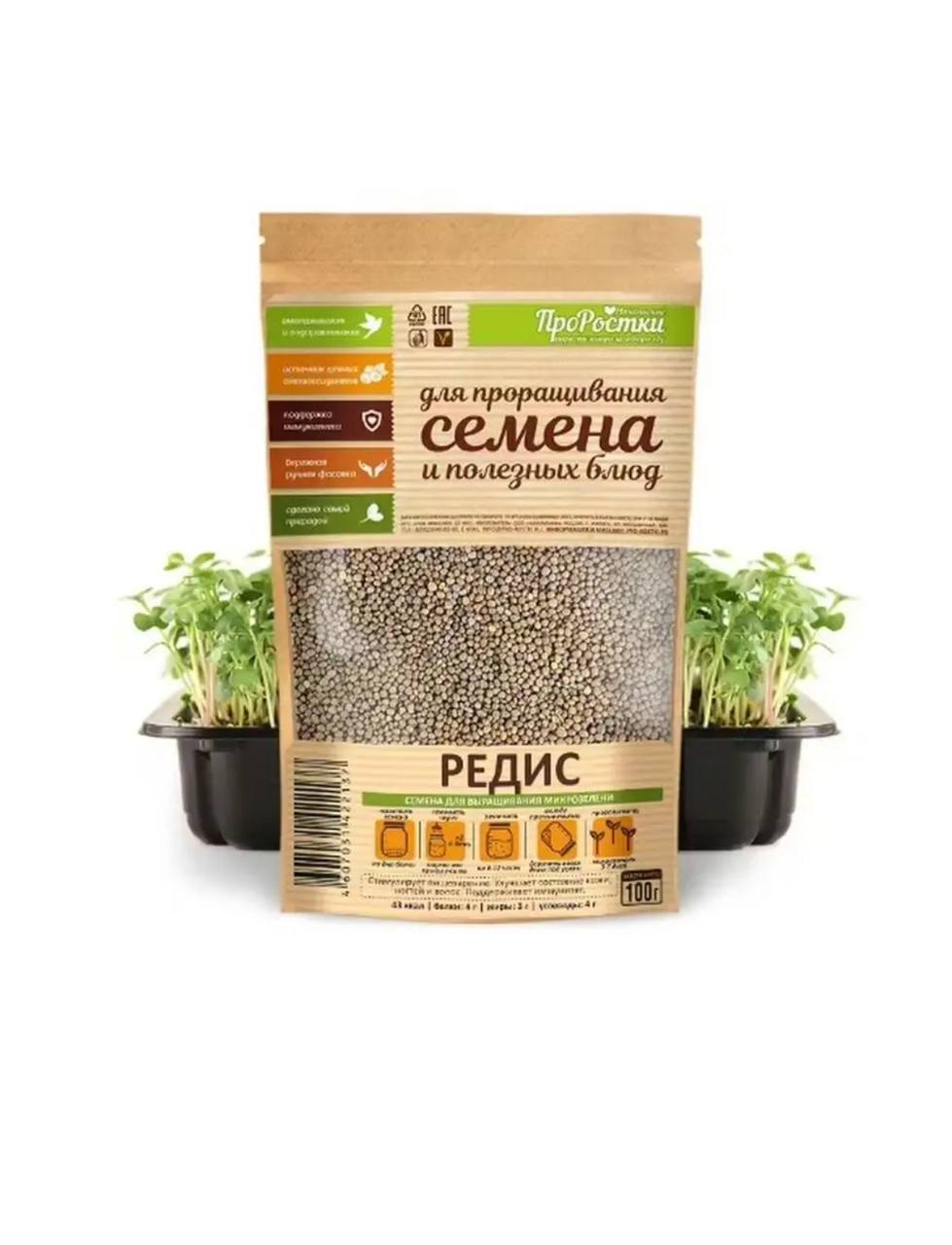 Семена для микрозелени MegaMedia редис - фото 1