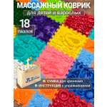 Коврик-пазл Dr.Ortman 18 модулей 26 x 301 см 18 шт.