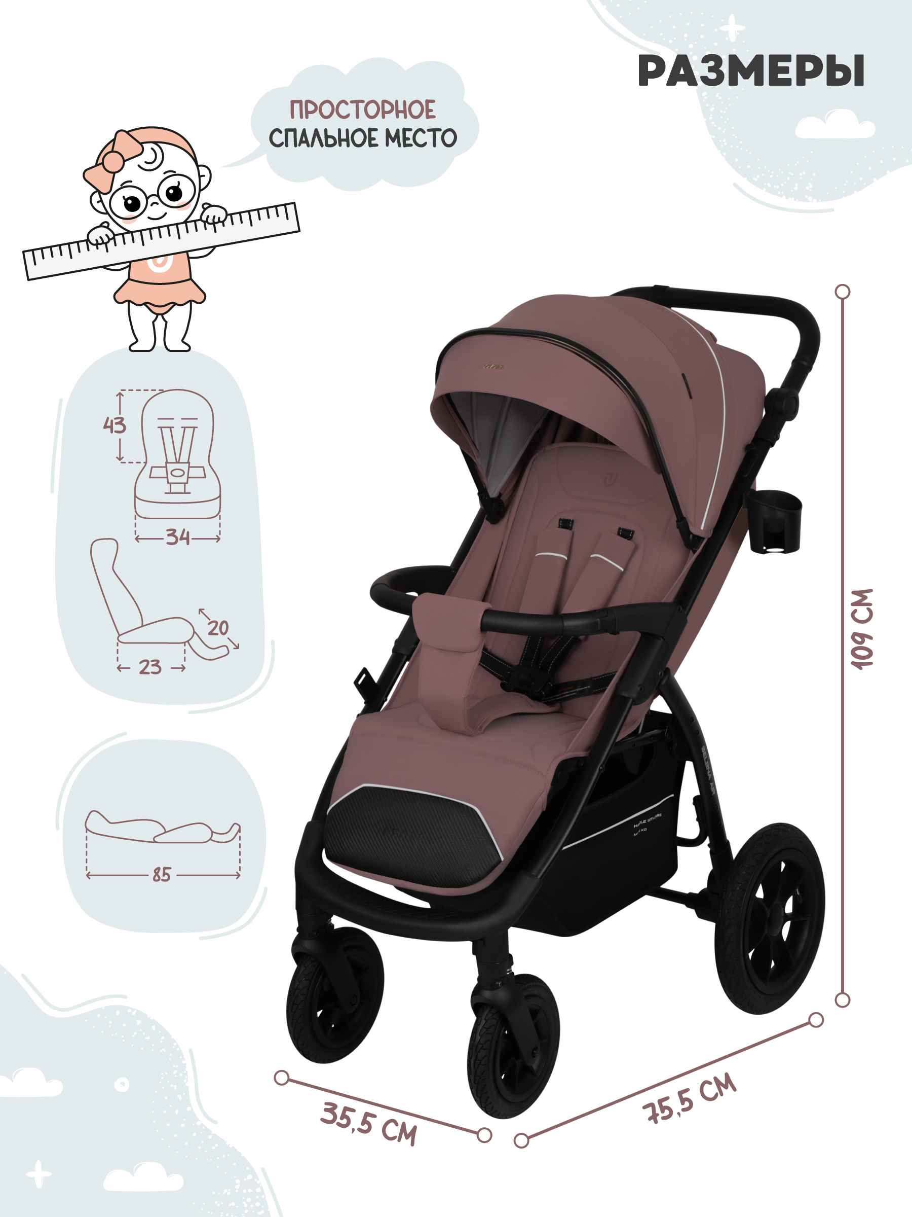 Коляска прогулочная JOVOLA Selena Air new розовый - фото 3