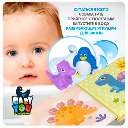 Игрушка Bondibon Baby You
