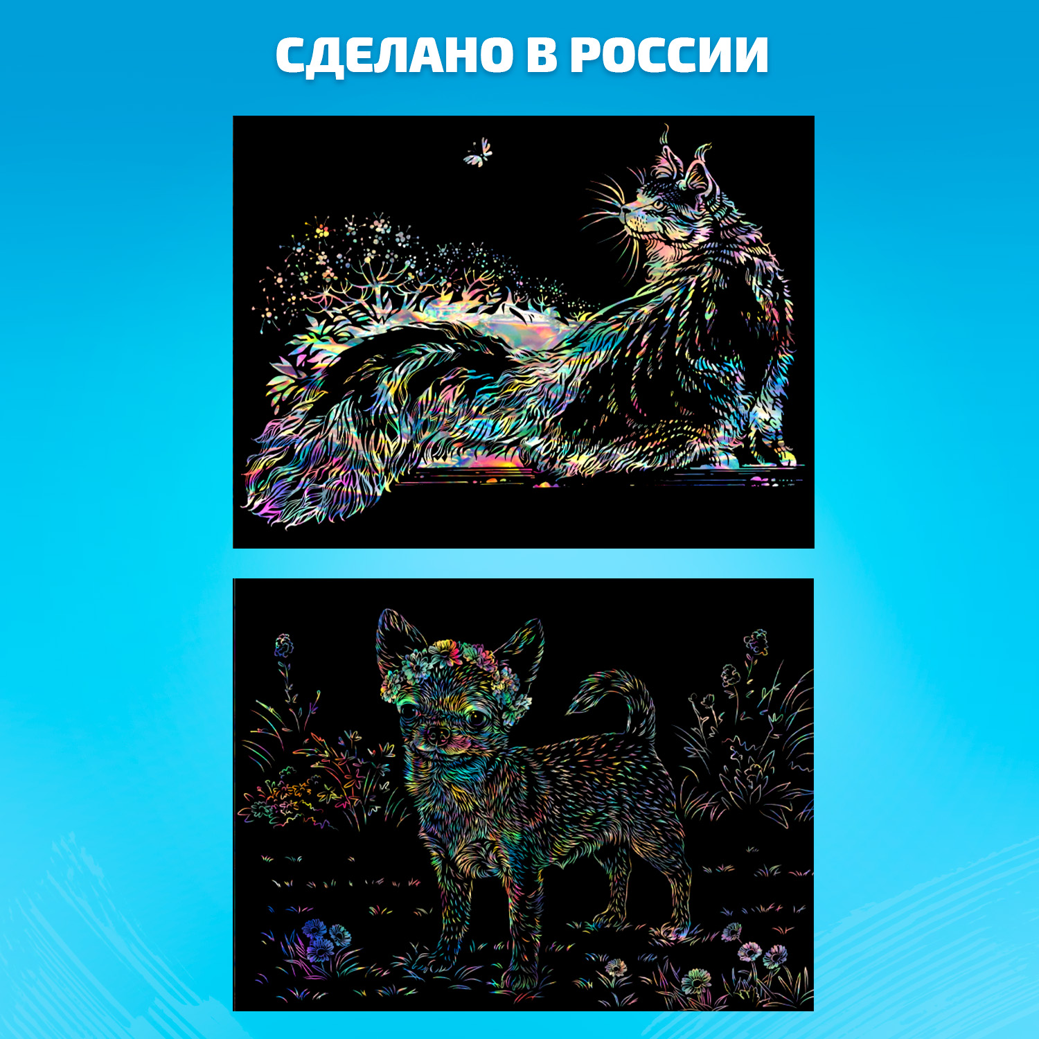 Гравюра LORI(колорит) Домашние животные - фото 3