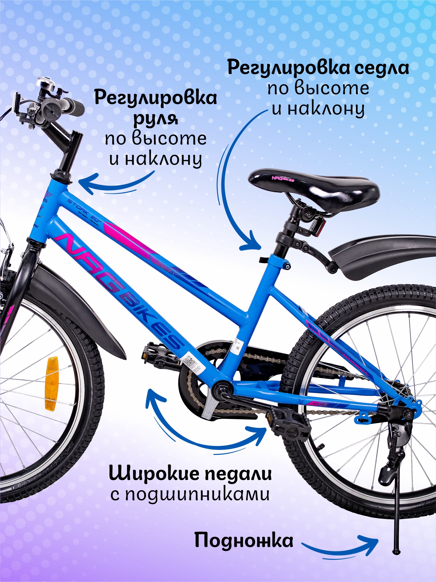 Двухколесный велосипед NRG BIKES 20 дюймов - фото 4