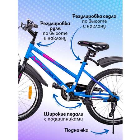 Двухколесный велосипед NRG BIKES 20 дюймов