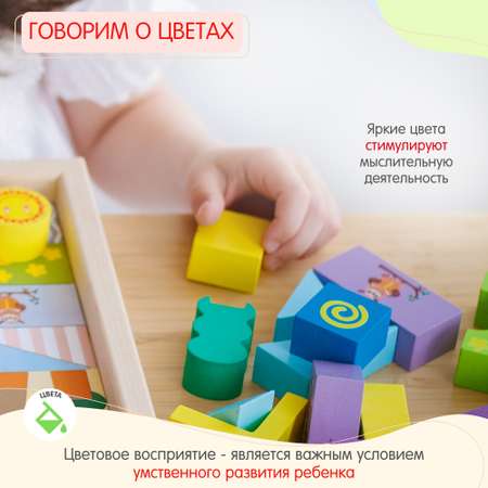 Конструктор Alatoys Детский деревянный развивающий деревянный в ассортименте