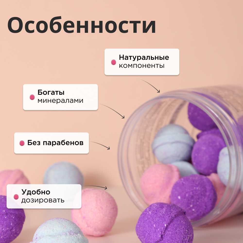 Бомбочка Apich - фото 4