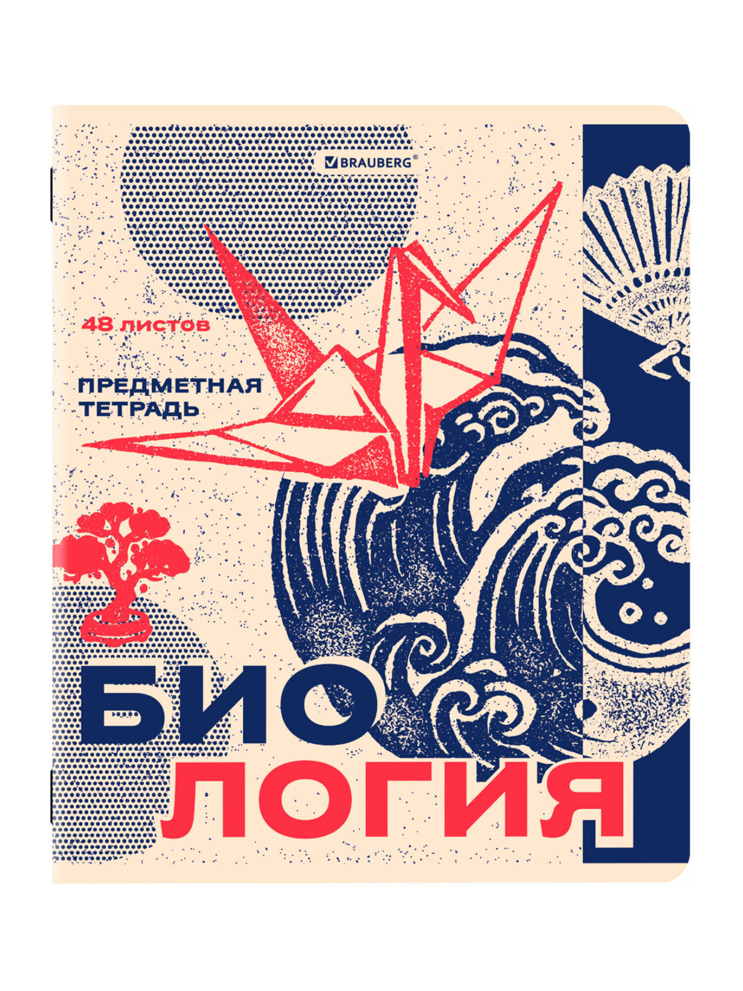 Тетрадь Brauberg 48 лист. 12 шт. - фото 14
