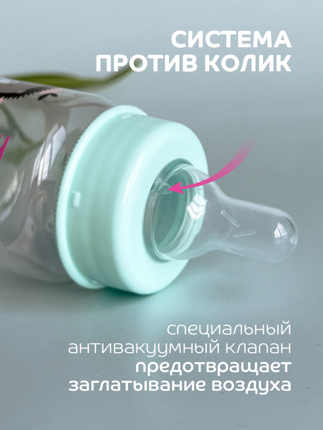 Бутылочка Lubby 60 мл - фото 3