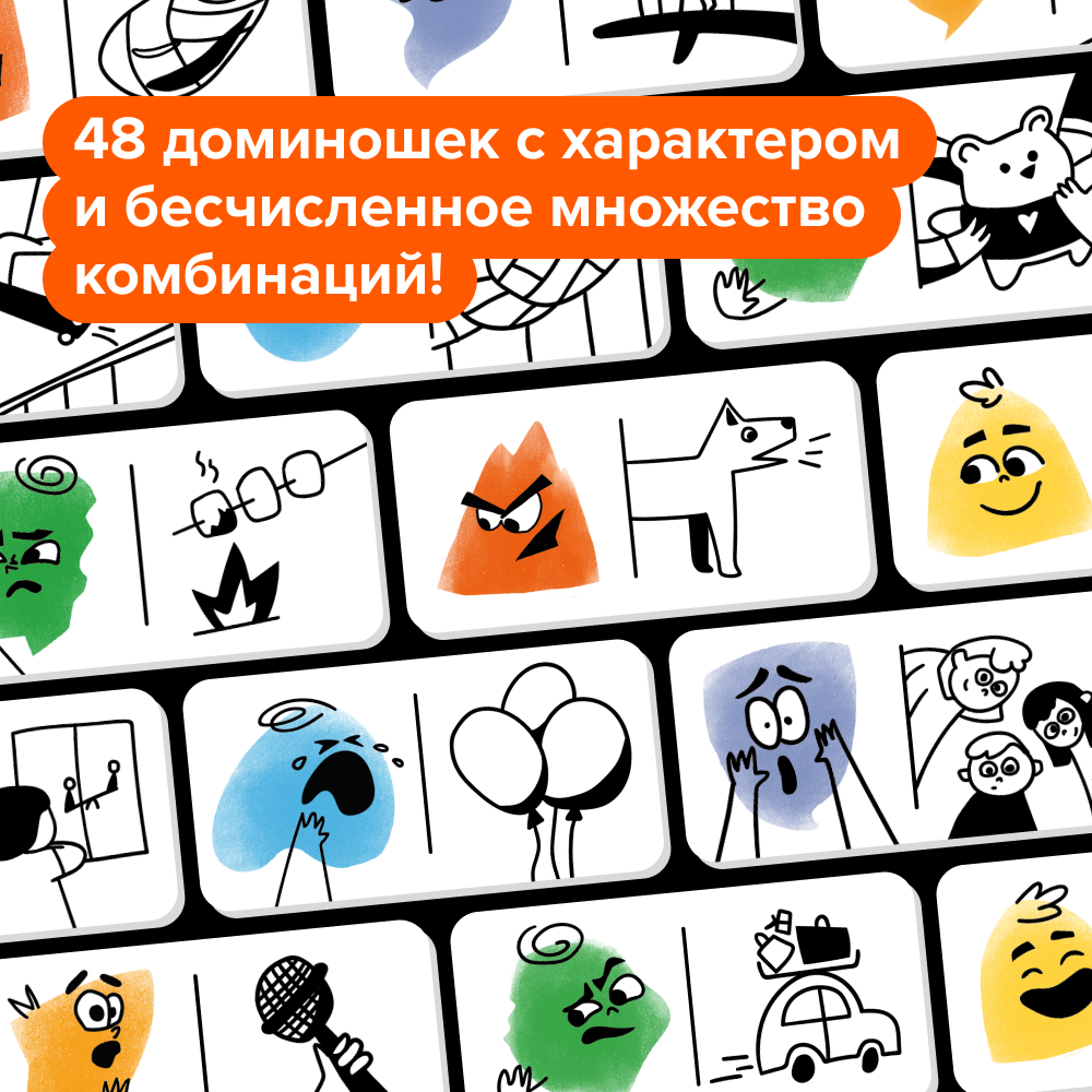 Настольная игра Банда умников Доминэмо - фото 11