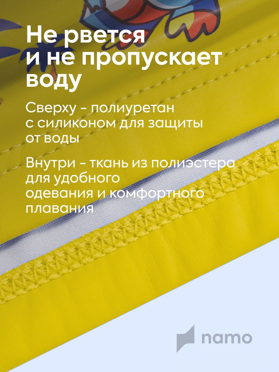 Детская шапочка для плавания Namo желтая синий динозавр - фото 5