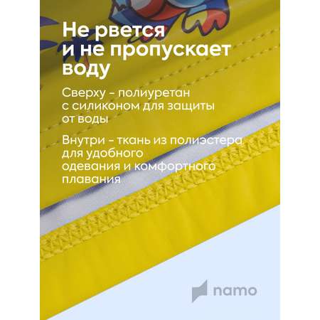 Детская шапочка для плавания Namo желтая синий динозавр