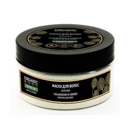Маска Organic Guru 200 мл