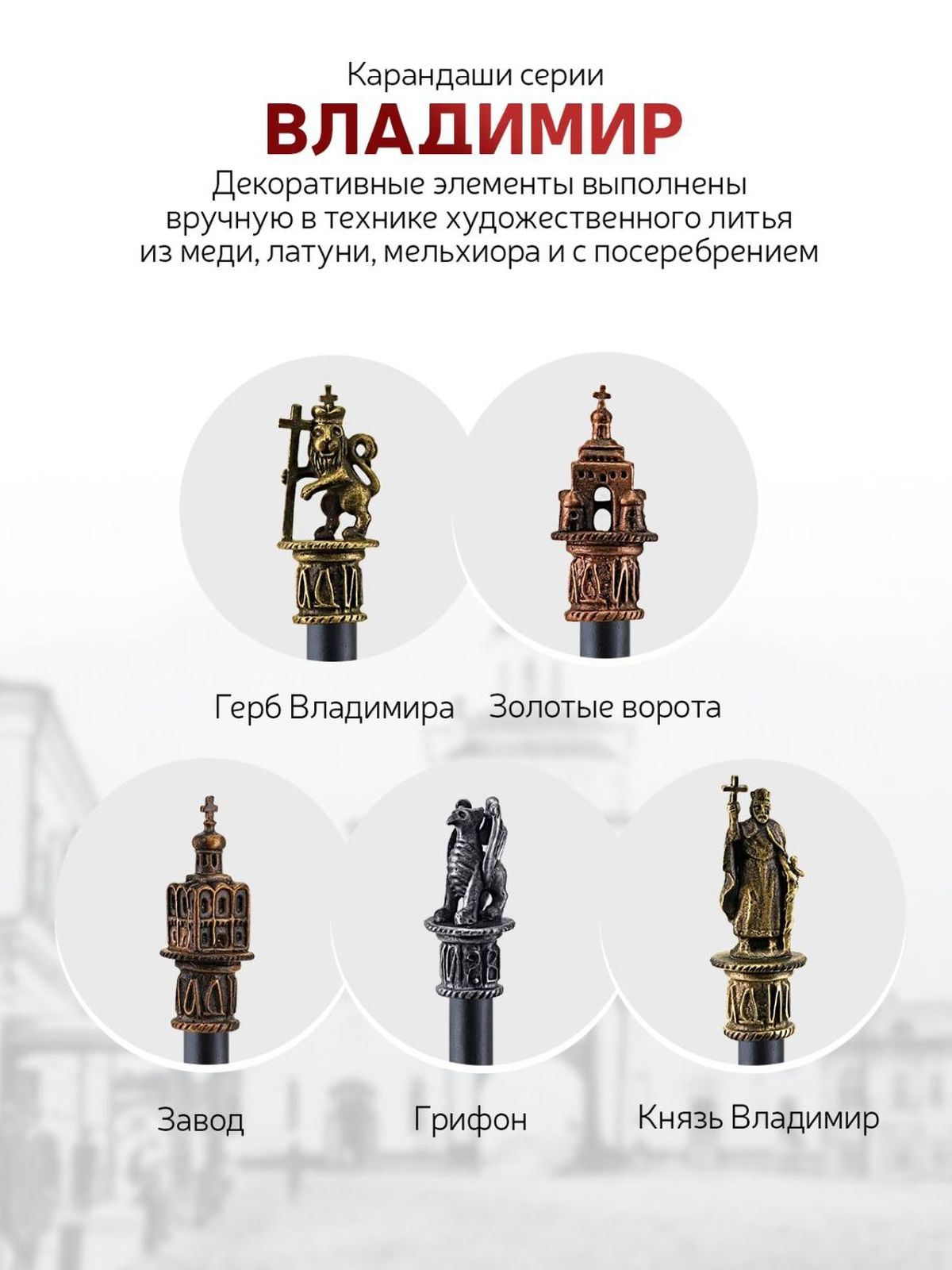 Карандаши Кольчугинский мельхиор 1 шт. - фото 3