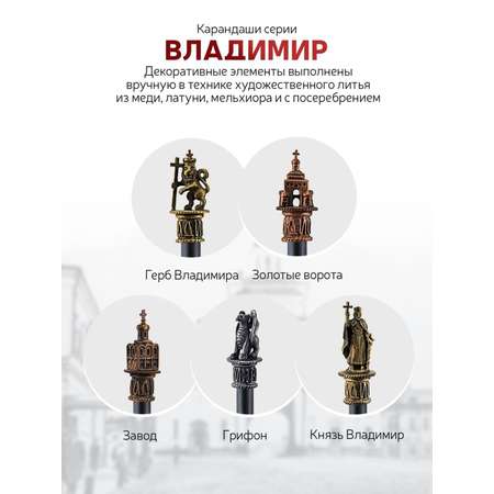 Карандаши Кольчугинский мельхиор 1 шт.