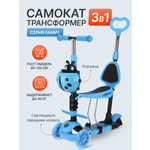 Самокат Velobibi трехколесный