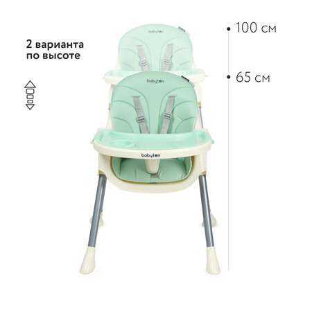 Стульчик для кормления Babyton Bueno Green трансформер