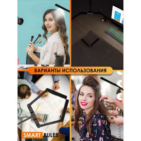 Лампа настольная SmartiNext светодиодная