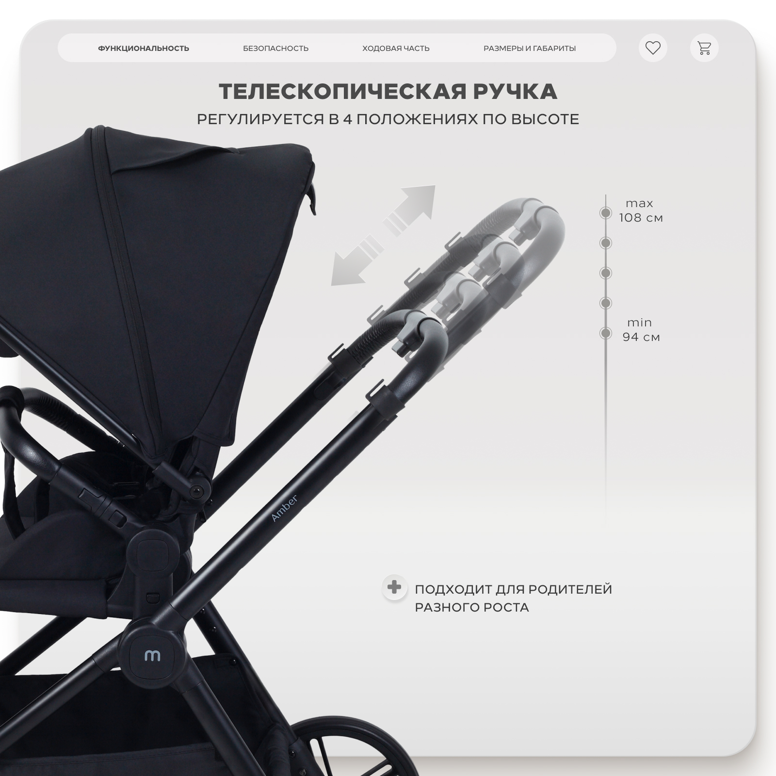 Коляска прогулочная MOWbaby Amber черный - фото 8