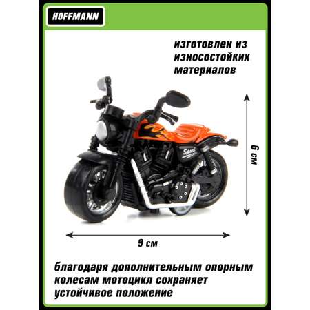 Мотоцикл HOFFMANN 1:32