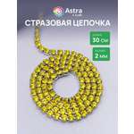 Набор для творчества Astra Craft бисер