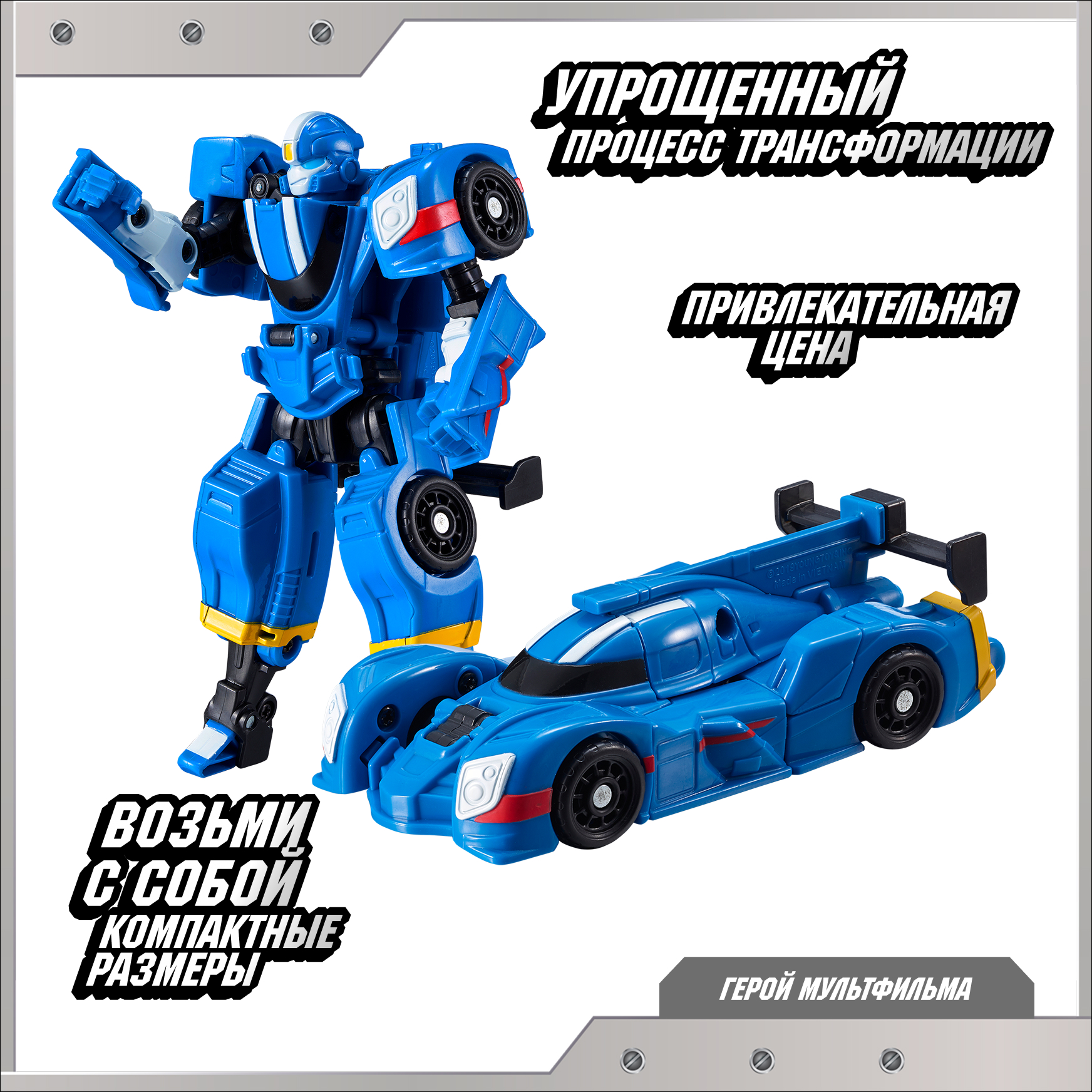 Фигурка ТОБОТ Робот трансформер Мини Спиди - фото 4