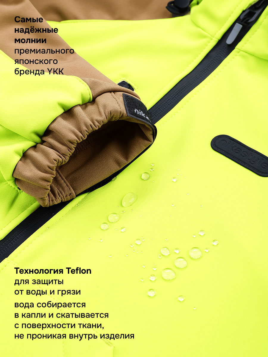 Ветровка NIKASTYLE 4л15526 лайм/кофе - фото 6