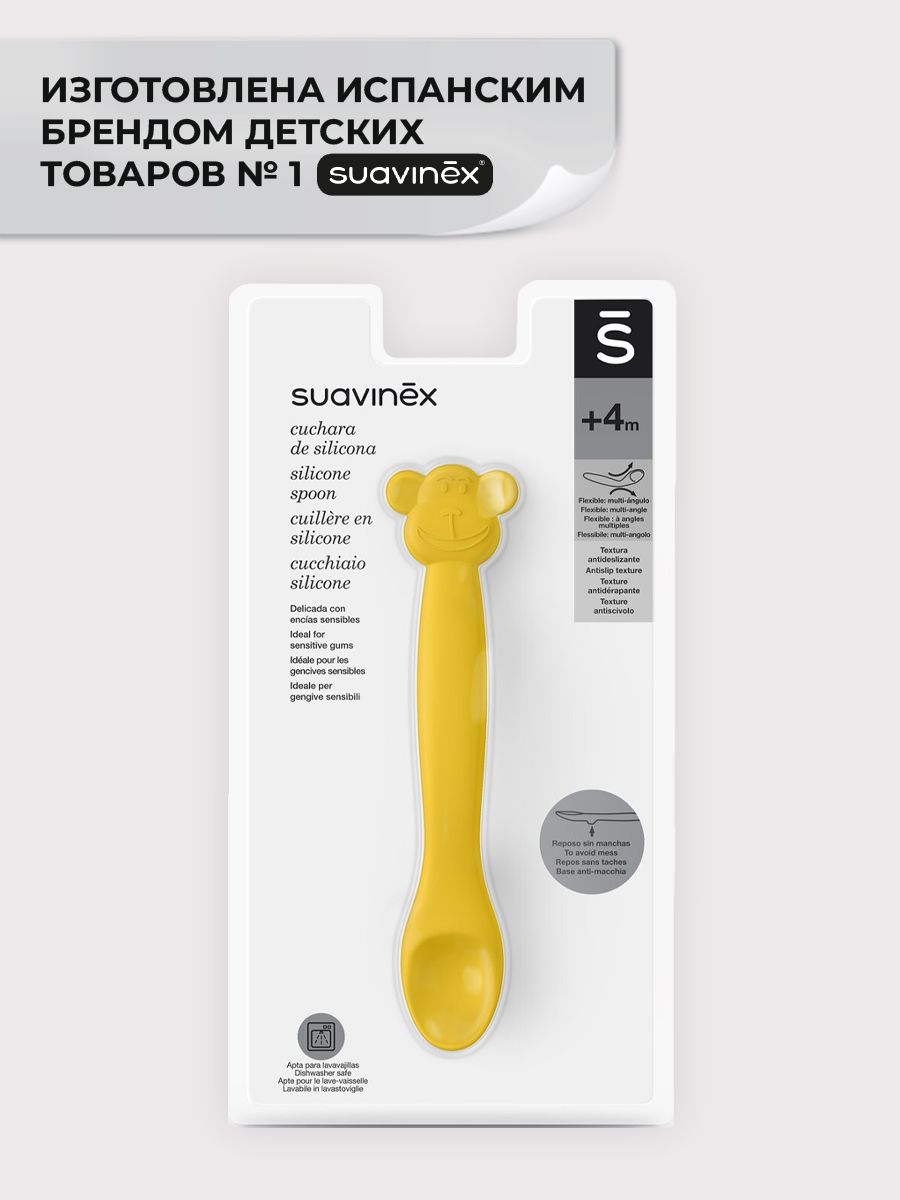 Ложка Suavinex 1 предм. - фото 3