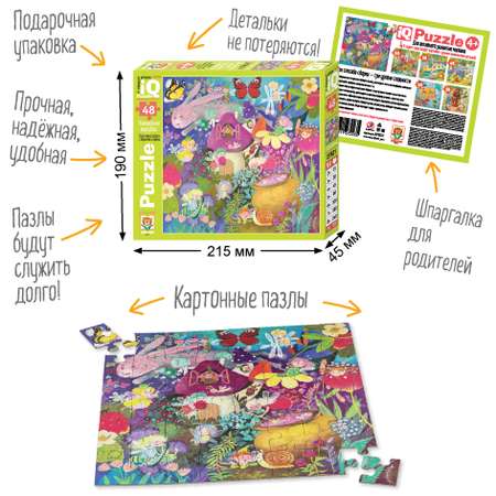 Пазл Айрис ПРЕСС классический