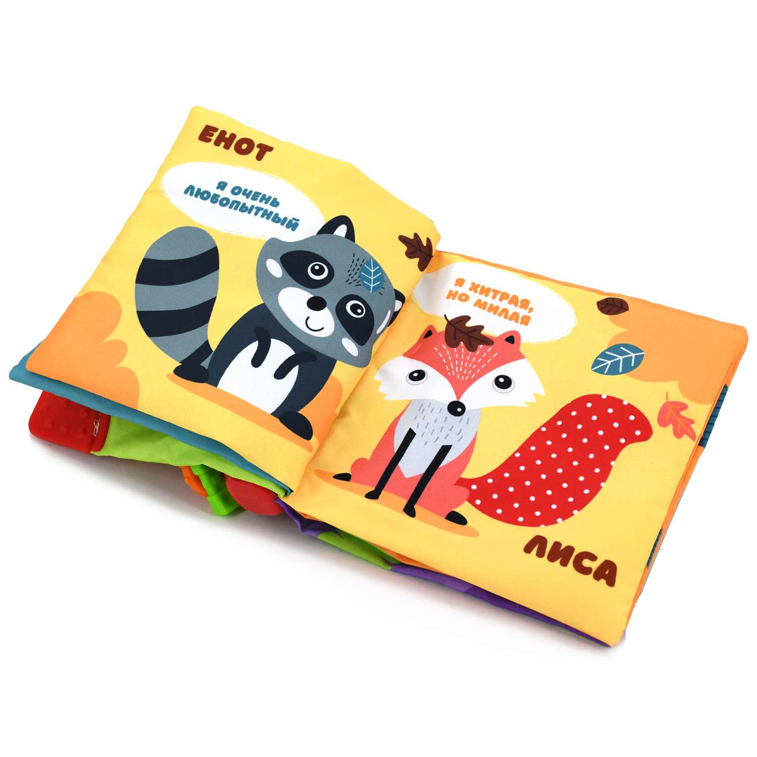 Игрушка BabyGo книжка Лес - фото 8