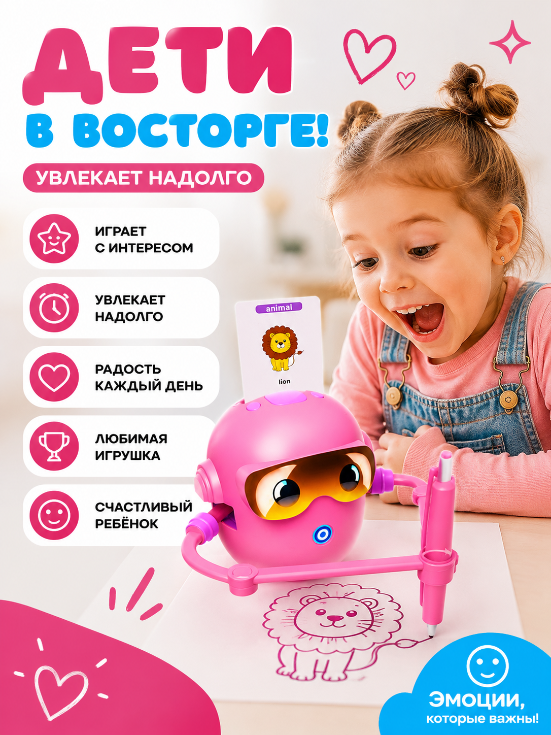 Электронная игра DiaDan Интерактивный - фото 3