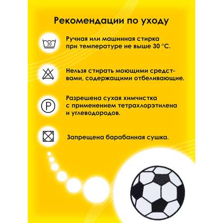 Набор для творчества Prym термоаппликация
