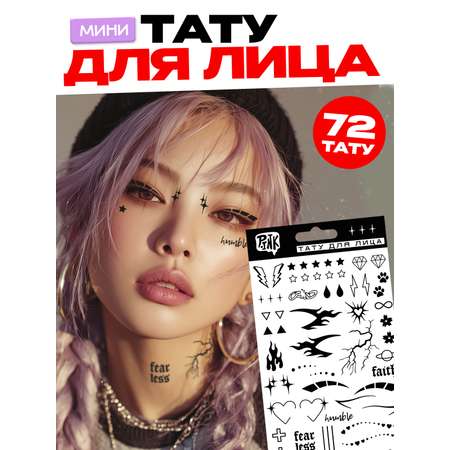 Временные татуировки PRIORITY Наклейки-тату переводные