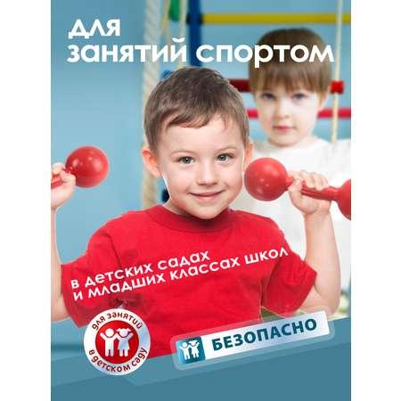 Гантели Стром пластмассовые 450гр 2 шт. пустые