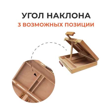 Мольберт Малевичъ