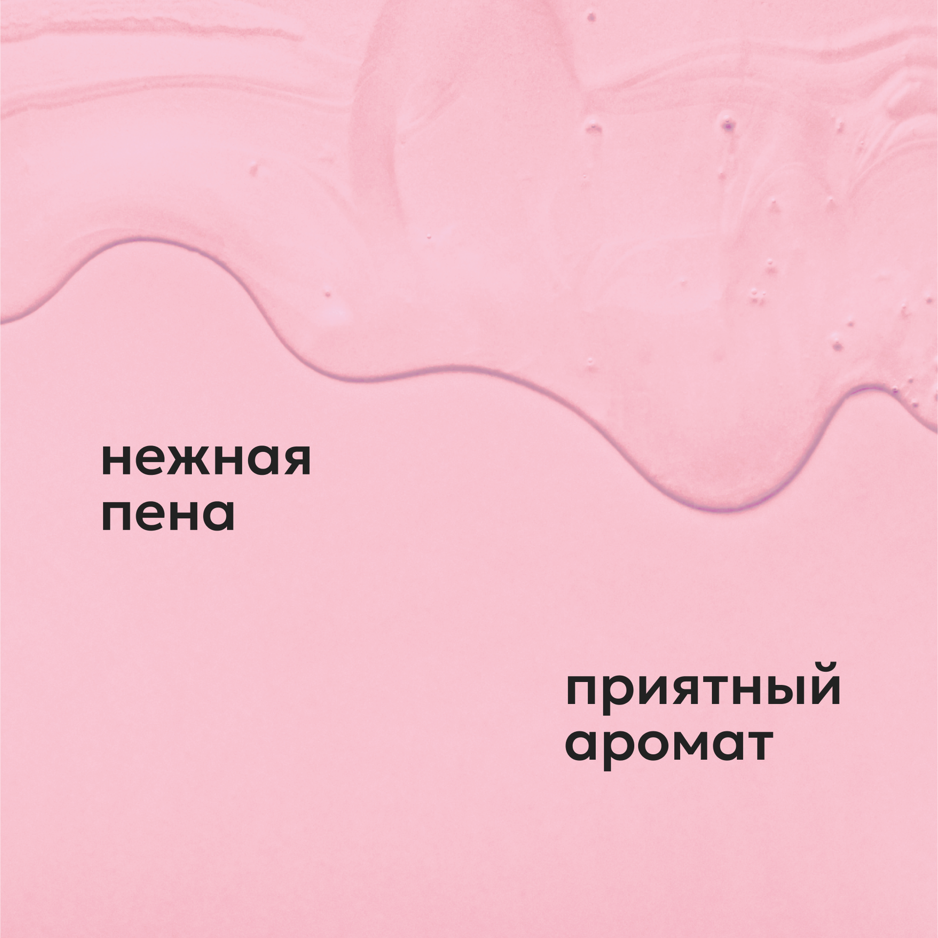 Гель Likato Professional 250 мл - фото 3